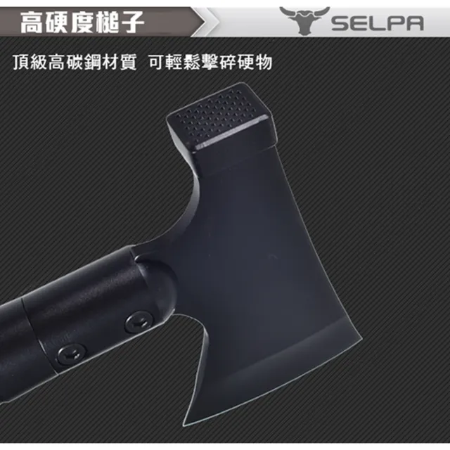 【SELPA】野外求生 雷蠍戰斧/戶外求生斧/多功能露營斧/野外求生