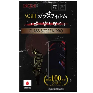 【INGENI徹底防禦】OPPO A73 5G 日本旭硝子玻璃保護貼 非滿版