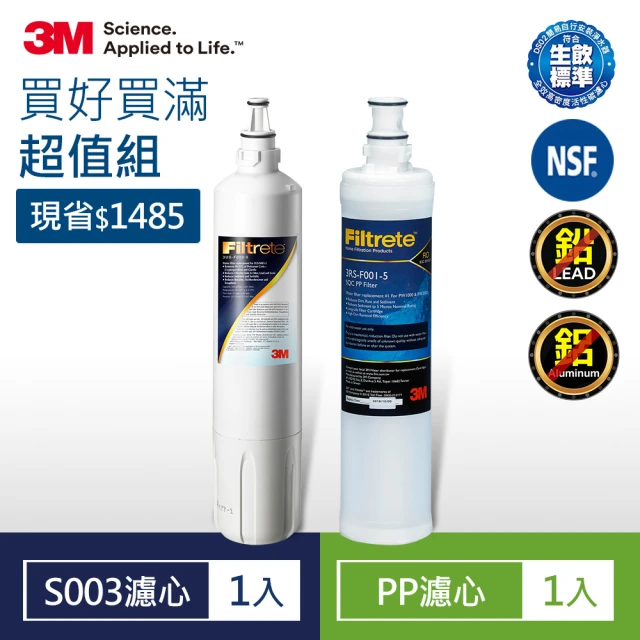 3ms003淨水器
