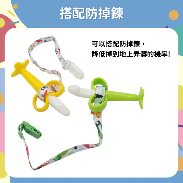 【OhBabyLaugh】香蕉造型固齒器(幼兒玩具/咬咬樂/安全牙膠/磨牙棒/咬咬樂/香蕉固齒器/磨牙玩具)