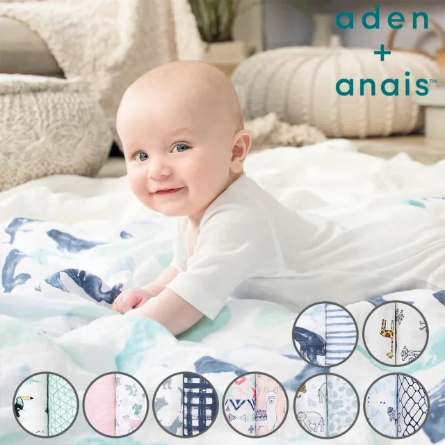 【aden+anais 官方直營】經典多功能包巾2入(8款)