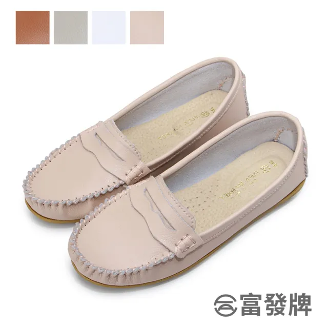 【FUFA Shoes 富發牌】經典舒適真皮豆豆鞋-白/灰/棕/粉 1DR35(女鞋/莫卡辛鞋/女懶人鞋/真皮鞋/小白鞋)