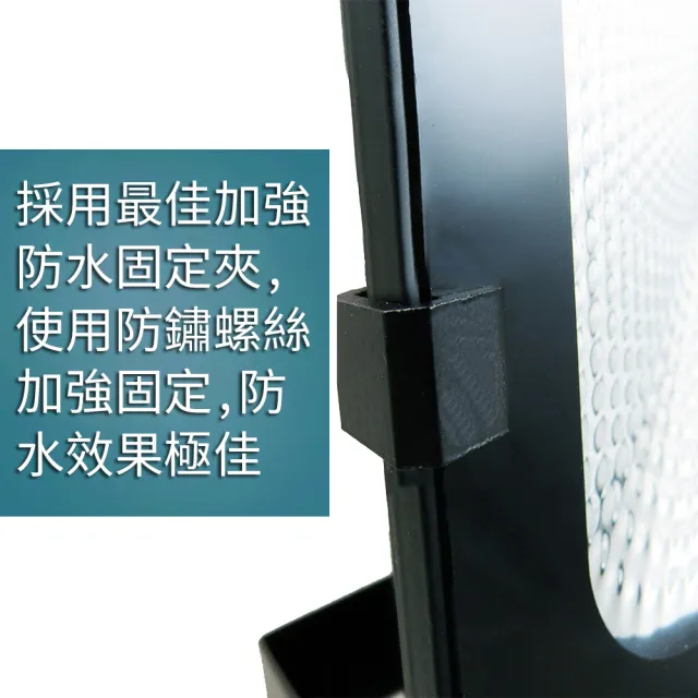 【KISS QUIET】質感黑-白光/黃光 100W LED投射燈/防水全電壓-1入(LED投射燈/防水投射燈/戶外燈具/投射燈)