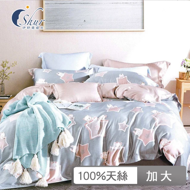 ISHUR 伊舒爾 買1送1 雲絲棉兩用被床包組 台灣製造(
