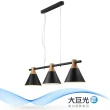 【大巨光】工業風-E27-3燈吊燈-大(MF-2714)