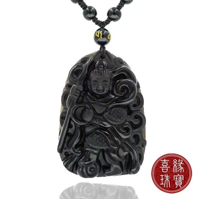 【喜緣玉品】靈通三太子 黑曜石 玉珮掛繩(開運風水)