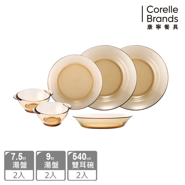 【CorelleBrands 康寧餐具】透明耐熱碗盤6件組(602)