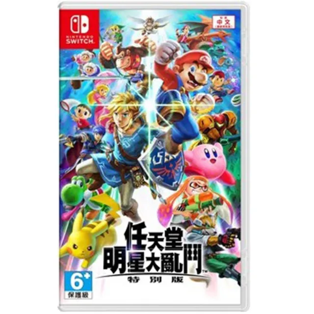 Nintendo 任天堂】NS Switch 任天堂明星大亂鬥特別版中文版(台灣公司貨