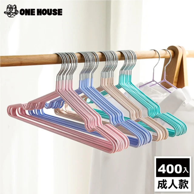 【ONE HOUSE】400入 北歐風覆膜衣架_3MM成人款/顏色隨機(曬衣架 衣架 衣櫃架 吊衣架 掛衣架 內衣架)