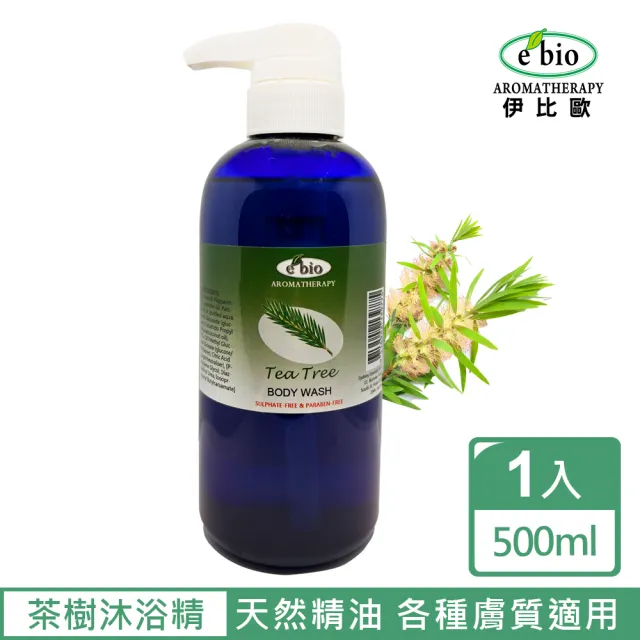 【ebio 伊比歐】茶樹&薄荷精油沐浴精-微涼配方(500ml)