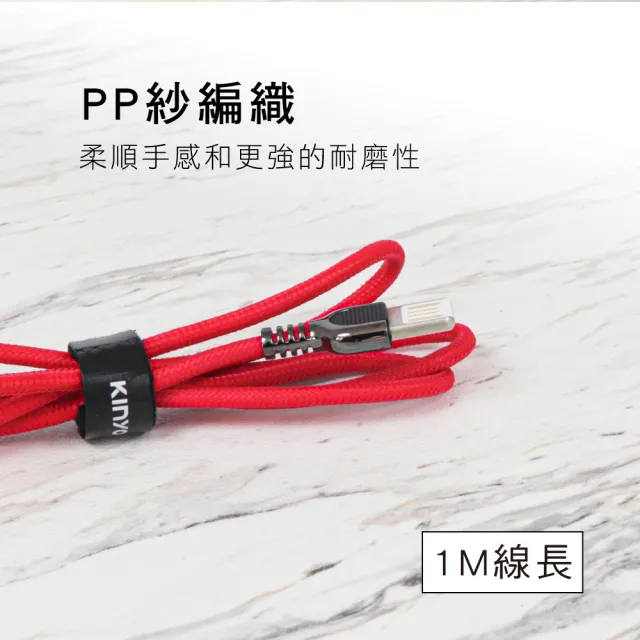 【KINYO】Type-C 雙面魚叉數據線 1M(USB-C22)