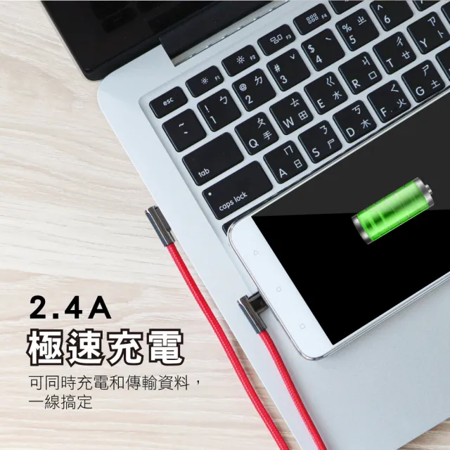 【KINYO】Micro USB雙面彎頭數據線 1M(USB-B21)
