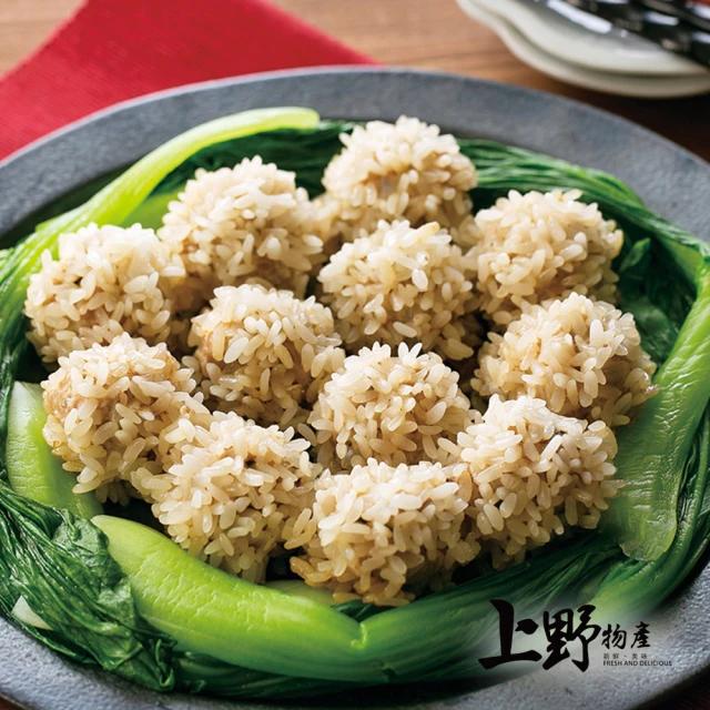 上野物產 西湖糯米豬肉珍珠丸 10包(375g/約15粒/包 港點 港式點心)