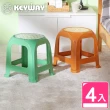 【KEYWAY 聯府】銀藤圓椅-4入 淺褐/綠(塑膠椅 MIT台灣製造)