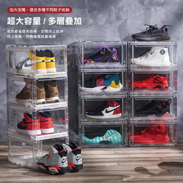 【ONE HOUSE】超耐重大容量UV正開鞋盒-高款-全透明(1組6入)
