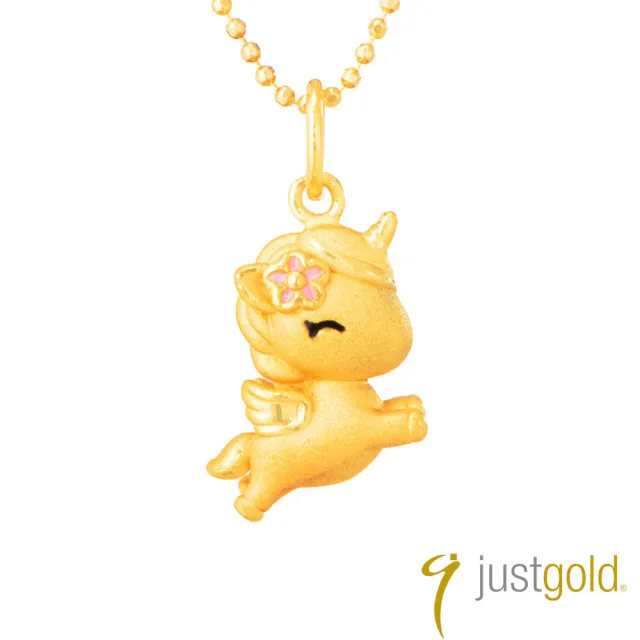 【Just Gold 鎮金店】童話幻獸系列 純金吊墜-花漾款