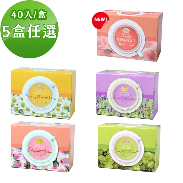 【曼寧】花草茶包量販盒1.5g-2gx40包x5盒 口味任選(玫瑰蜜桃果茶/康福茶/洋甘菊茶/薰衣草茶/玫瑰花茶)