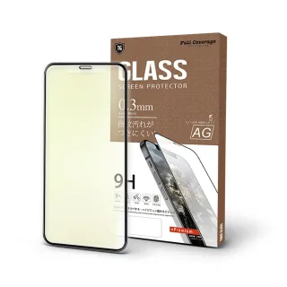 【T.G】iPhone 12/12 Pro 6.1吋 超強二合一抗藍光+霧面9H滿版鋼化玻璃保護貼(防爆防指紋)
