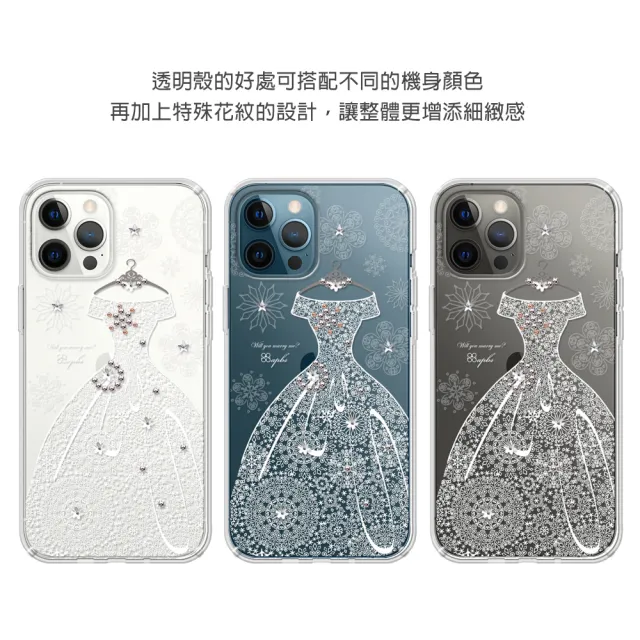 【apbs】iPhone 12 Pro Max /12 Pro/12/12 mini 輕薄軍規防摔施華彩鑽手機殼(禮服奢華版)