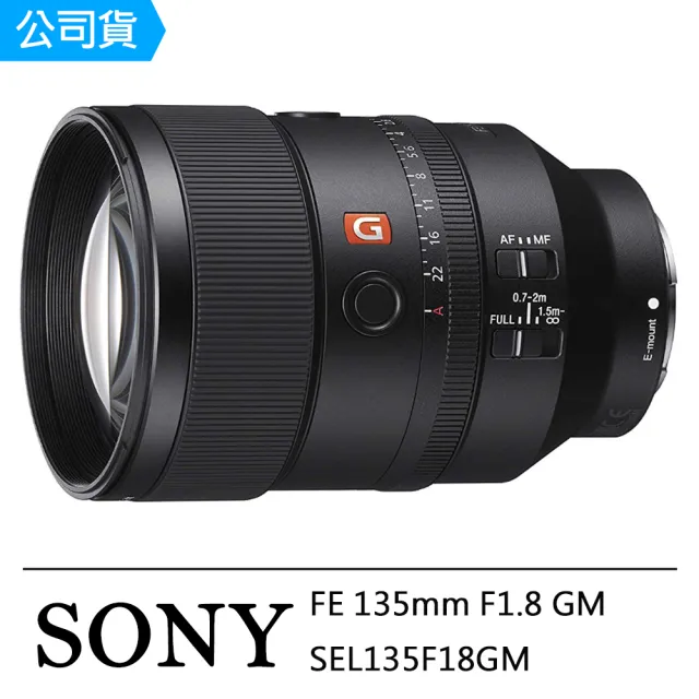 SONY 索尼】FE 135mm F1.8 GM(公司貨SEL135F18GM) - momo購物網- 好評