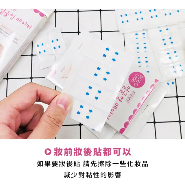 【修容用品】韓式瘦瘦臉拉提隱型膠帶-40入(瘦臉貼 修容貼 美顏貼 拉提膠帶 V型臉 交換禮物)