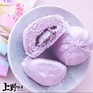 【上野物產】6包共72個  芋泥包(港點/港式點心/包子/饅頭 360g±5%/12個/包)