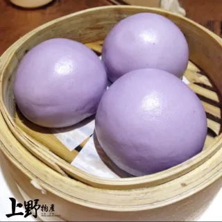【上野物產】6包共72個  芋泥包(港點/港式點心/包子/饅頭 360g±5%/12個/包)