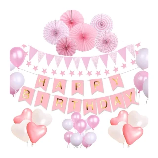 質感粉紙扇花生日氣球組1組(生日氣球 派對 氣球 佈置 周歲 慶生 布置)