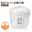 【Kolin 歌林】3人份電子鍋(KNJ-LN335)