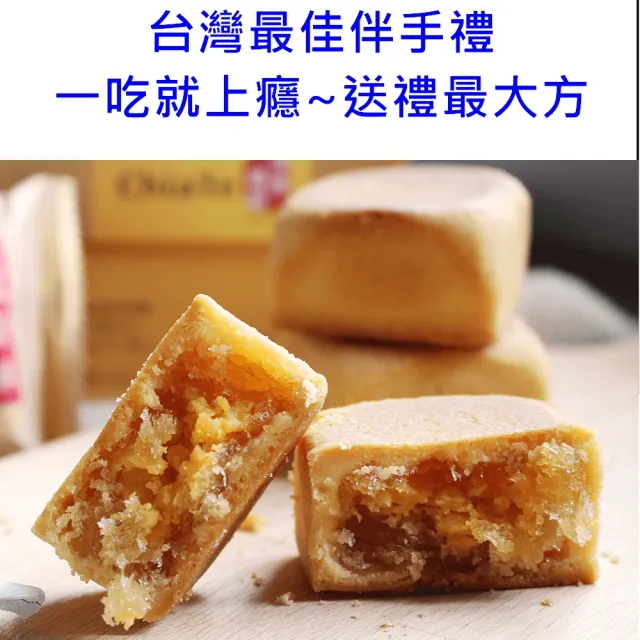 【佳德】鳳黃酥6入/共2盒(排隊名店…首選伴手禮)(年菜/年節禮盒)_年菜 年節禮盒