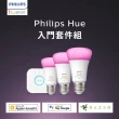 【Philips 飛利浦】Hue 智慧照明 入門套件組 藍牙版燈泡+橋接器(PH002 支援HomeKit/Google系統)