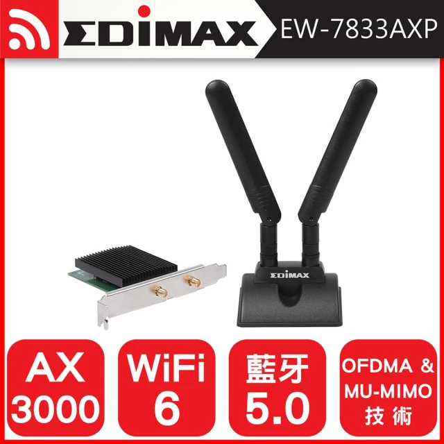 【EDIMAX 訊舟】AX3000 Wi-Fi 6 + 藍牙5.0 PCIe 無線網路卡