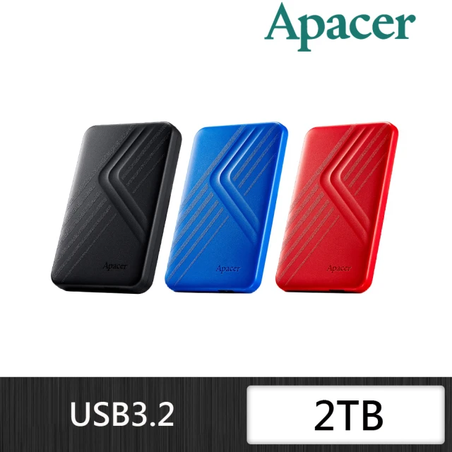 【Apacer 宇瞻】AC236 2TB 2.5吋行動硬碟(黑/藍/紅)