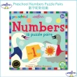 【美國 eeBoo 桌遊】學齡前配對遊戲 Preschool Puzzle Pairs(遊戲桌遊配對遊戲拼圖   兩款可選)