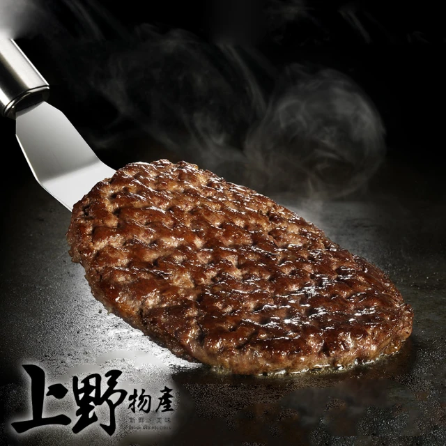 【上野物產】3袋共60片 豬肉漢堡排(1000g土10%/20片/袋)