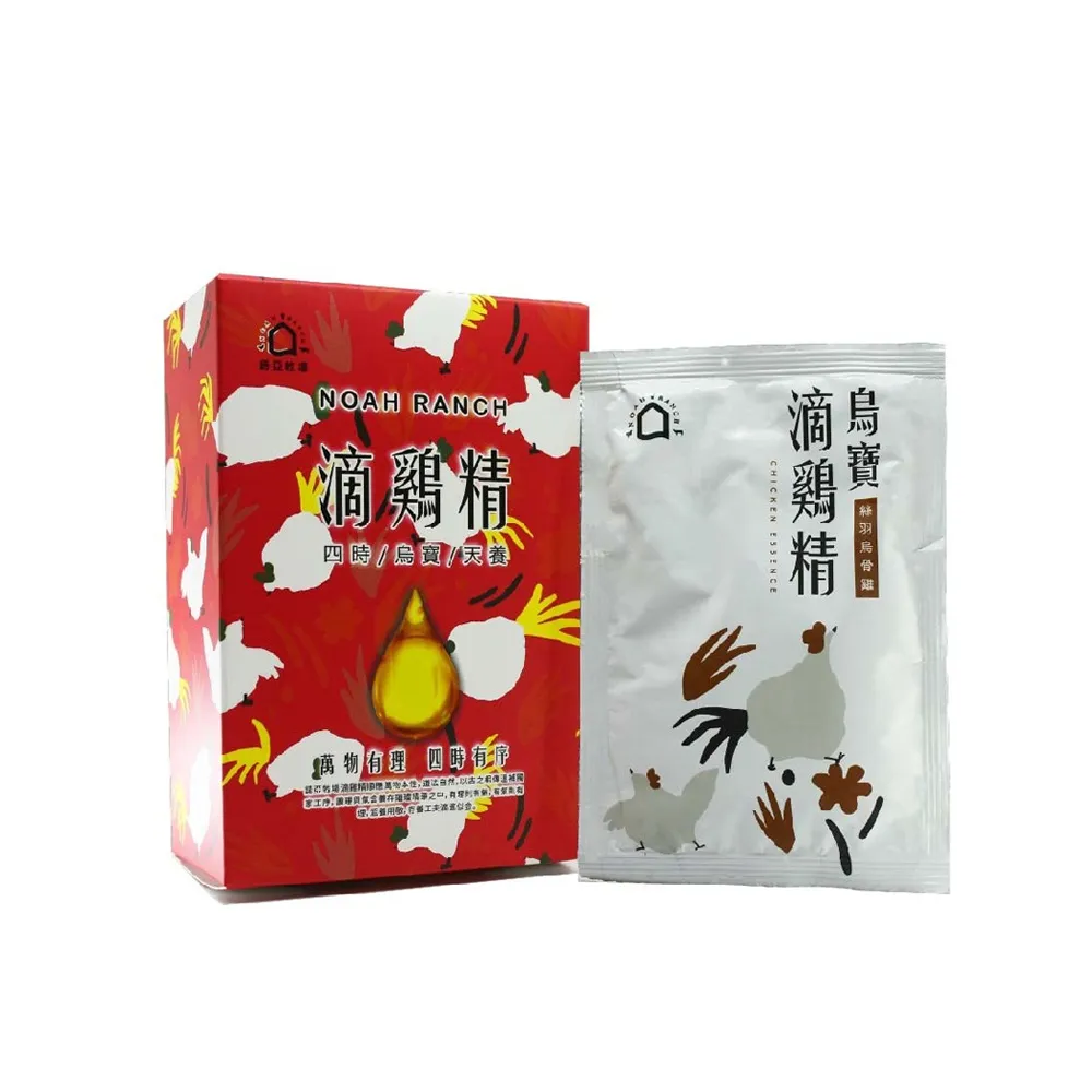 【諾亞牧場-烏寶系列】烏骨雞滴雞精-5包/盒-10包組(60ml/包)