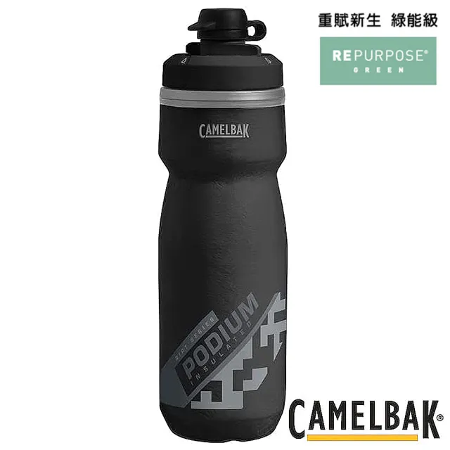 【CAMELBAK】Podium 自行車防塵保冷噴射水瓶 620ml(水杯/水壺/補水/戶外/露營/運動/單車)
