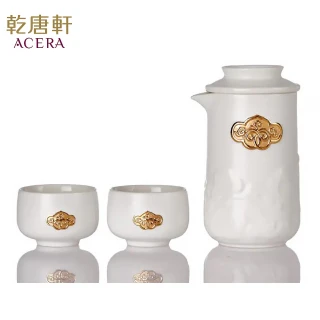 【乾唐軒】祥雲如意陶瓷泡茶器(一壺+二杯 / 牙白金 / 交換禮物)