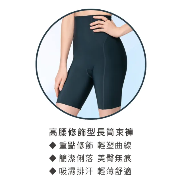 【Swear 思薇爾】輕塑型系列64-82高腰長筒束褲(赫瑟灰)