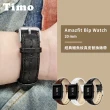 【TIMO】華米 Amazfit Bip 3 Pro 經典鱷魚紋皮革錶帶 通用 GTS 系列 / Bip 系列 / GTR mini(錶帶寬度20mm)