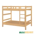 【綠活居】帝力  現代3.5尺實木單人雙層床台組合(二色可選)