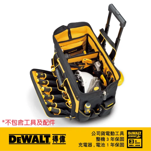 【DEWALT 得偉】多功能可移動收納工具袋(DWST82929)