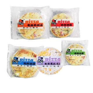 【拌伴餐飲】洋卡龍 5吋狀元披薩-12片組(總匯、海鮮、燻雞、夏威夷、素食夏威夷 不任選)