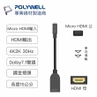 【POLYWELL】Micro HDMI轉HDMI 轉接線 公對母 4K30Hz(支援4K數位攝影DV單眼相機DSLR轉接大螢幕)