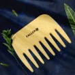 【FALLER 芙樂】掌上型寬木齒梳 特捲髮也可用 FSC優質木材(扁梳/梳頭造型美容/女王禮物)