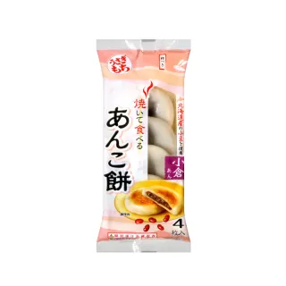 【Usagimochi】白兔紅豆烤麻糬(120g)