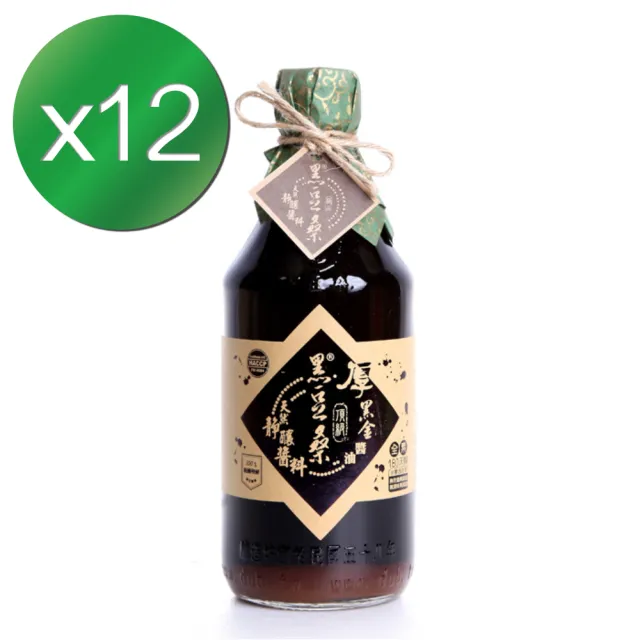 【黑豆桑】天然極品頂級厚黑金醬油(厚黑金 550mlx12瓶)（其他規格）