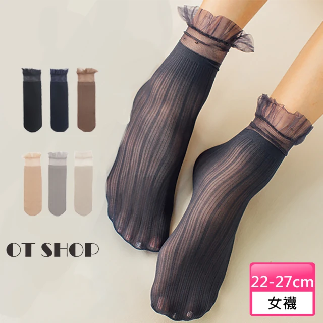 【OT SHOP】女款日系素色蕾絲花邊透膚絲襪 中筒襪 M1063(春夏潮流配件 超薄天鵝絨 舒適 襪子)