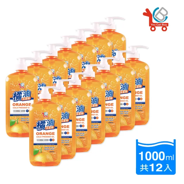 【You Can Buy】100%冷壓橘油 濃縮洗碗精 1000mlx12入