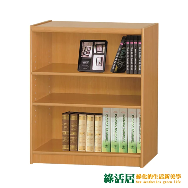 【綠活居】基斯坦   現代3尺三格書櫃/收納櫃(三色可選)